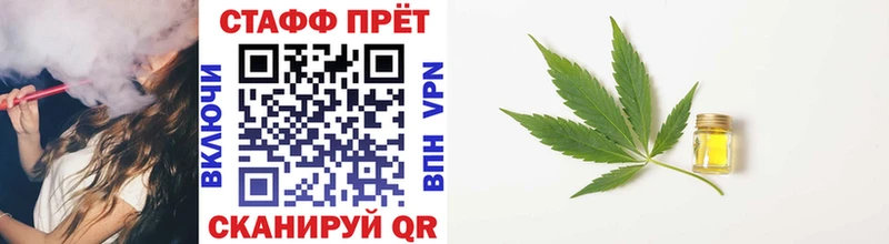 Наркота Домодедово A PVP  Меф  блэк спрут ТОР  Кокаин  МАРИХУАНА  Метадон 