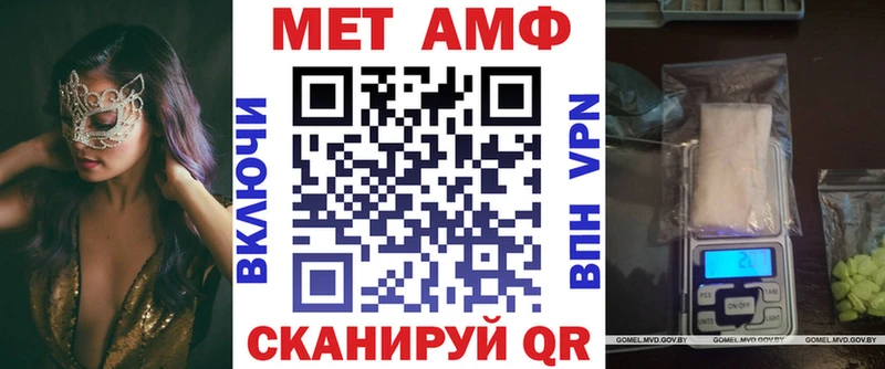 АМФЕТАМИН VHQ  Домодедово 