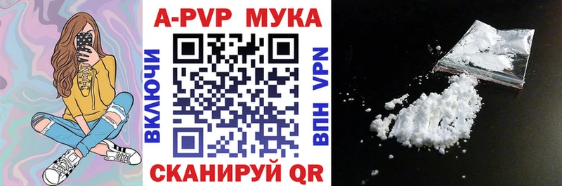 цены Домодедово А ПВП кристаллы
