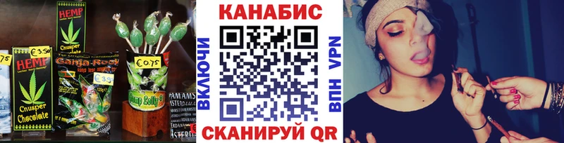 где купить наркоту  Домодедово  Canna-Cookies конопля 