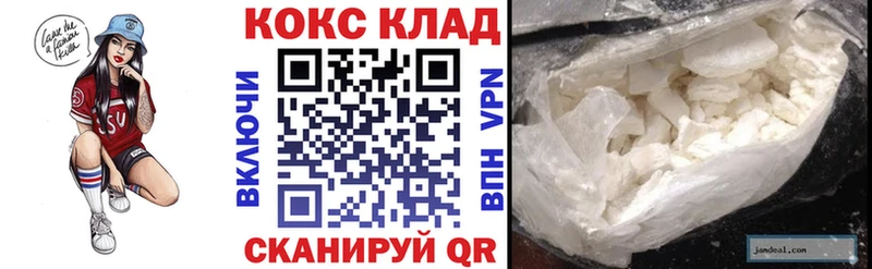 Cocaine 97%  купить наркоту  Домодедово 