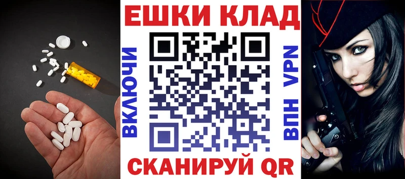 ЭКСТАЗИ DUBAI  Домодедово 