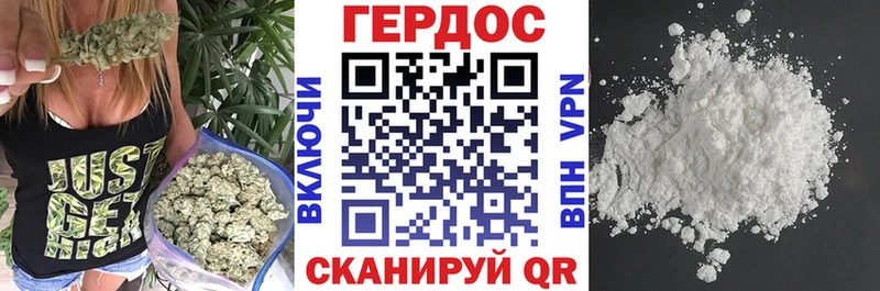 ГЕРОИН герыч  Домодедово 