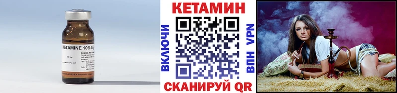 нарко площадка Telegram Домодедово КЕТАМИН VHQ купить мега рабочий сайт