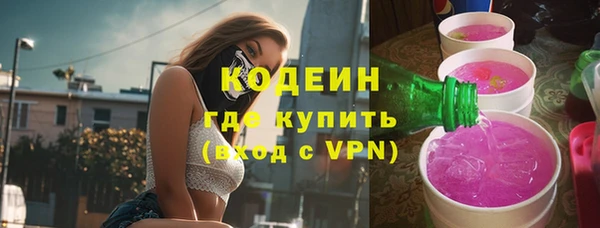первитин Вязьма