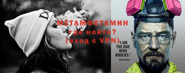 первитин Вязьма