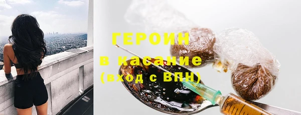 первитин Вязьма