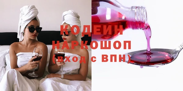 первитин Вязьма