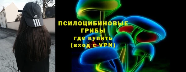 первитин Вязьма
