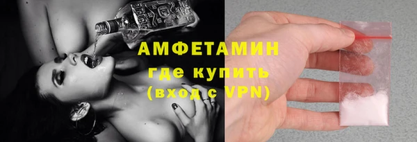 первитин Вязьма