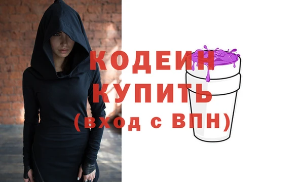 первитин Вязьма