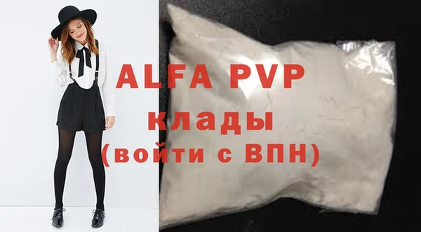 первитин Вязьма