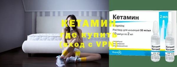 первитин Вязьма