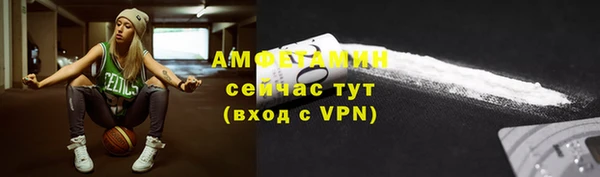 первитин Вязьма