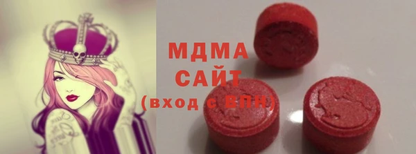 спиды Вяземский
