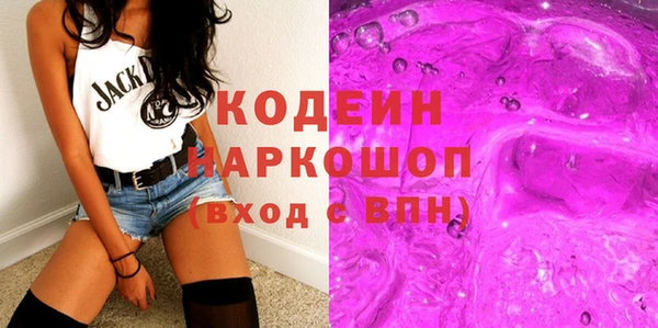 первитин Вязьма