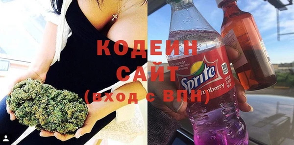 первитин Вязьма
