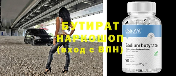 первитин Вязьма