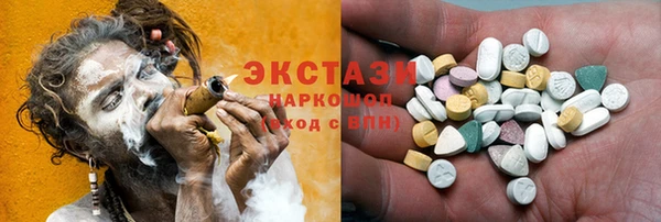 первитин Вязьма