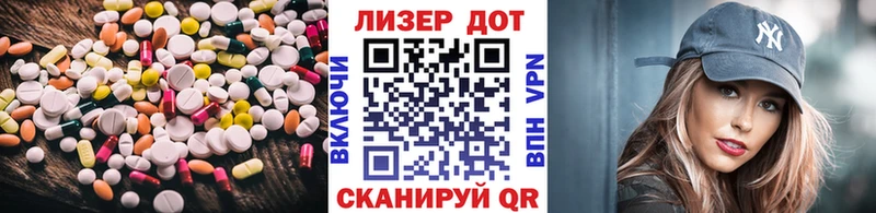 Лсд 25 экстази кислота  OMG ССЫЛКА  Домодедово 
