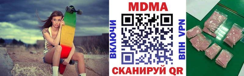 МЕГА вход Домодедово MDMA crystal
