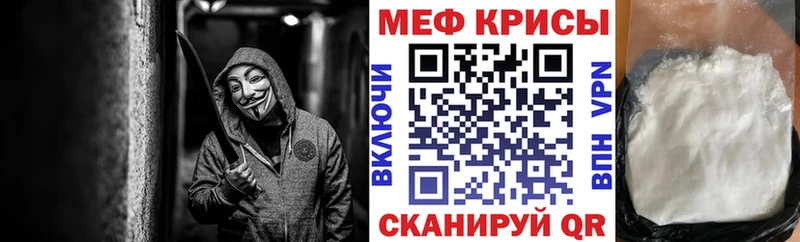 купить закладку  Домодедово  Меф мука 