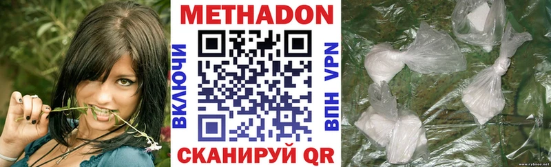 блэк спрут ONION сайты даркнета Telegram МЕТАДОН VHQ Домодедово