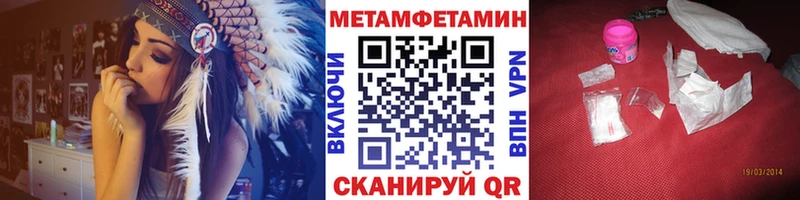 Первитин Декстрометамфетамин 99.9%  Домодедово 
