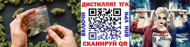 ТГК концентрат продажа наркотиков Домодедово