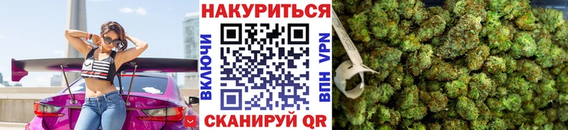 как найти закладки  Домодедово  Каннабис MAZAR 
